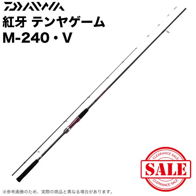 ダイワ　紅牙テンヤゲーム　M240・V DAIWA（ダイワ） 【目玉商品】ダイワ 紅牙 テンヤゲーム M-240・V