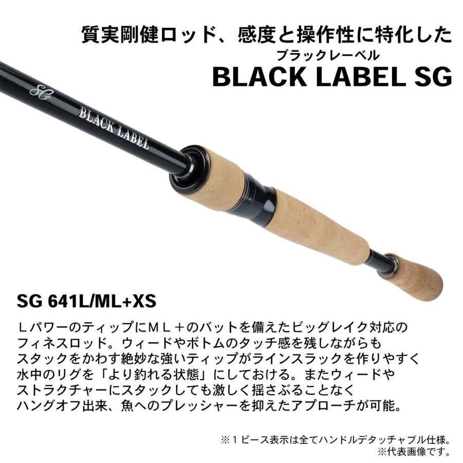 【取り寄せ商品】ダイワ ブラックレーベル SG 641L/ML+XS (釣り竿・ロッド) /(c)｜f-marunishi｜02