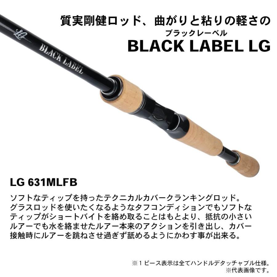 【取り寄せ商品】ダイワ ブラックレーベル LG 631MLFB (釣り竿・ロッド) /(c)｜f-marunishi｜02