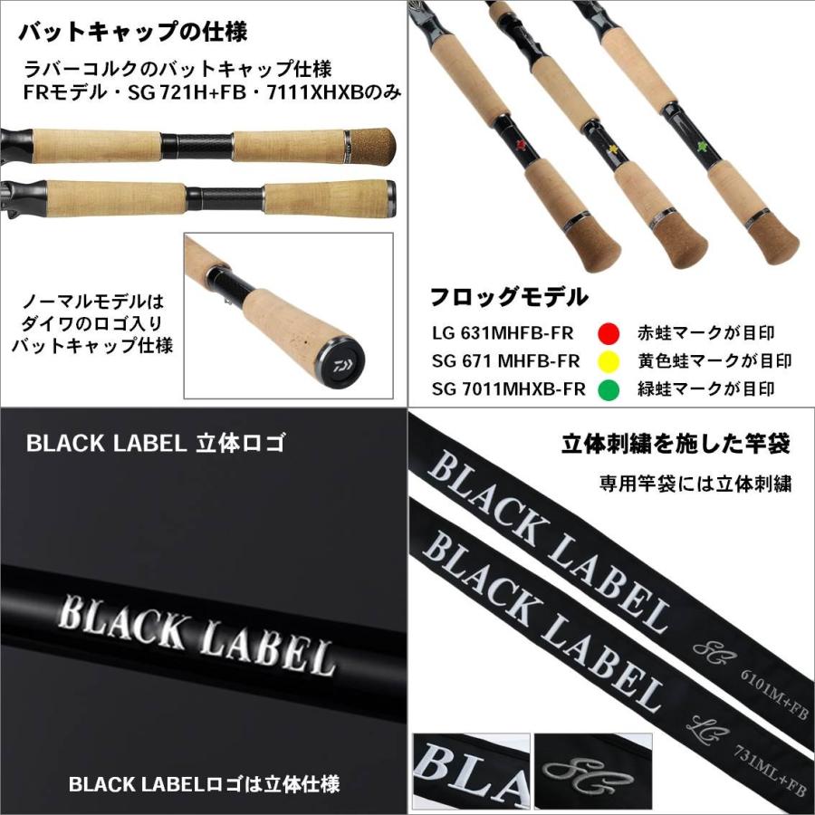 DAIWA（ダイワ） 【取り寄せ商品】ダイワ ブラックレーベル LG 6101MRB