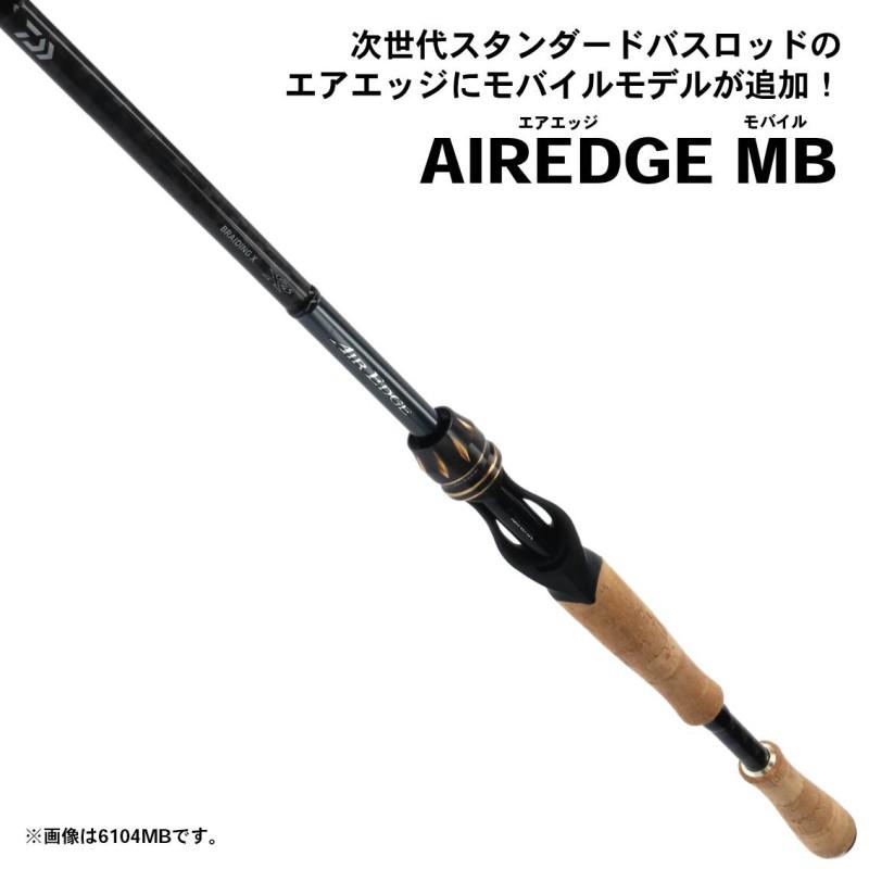 DAIWA（ダイワ） (7)【目玉商品】ダイワ エアエッジ モバイル 664MLB