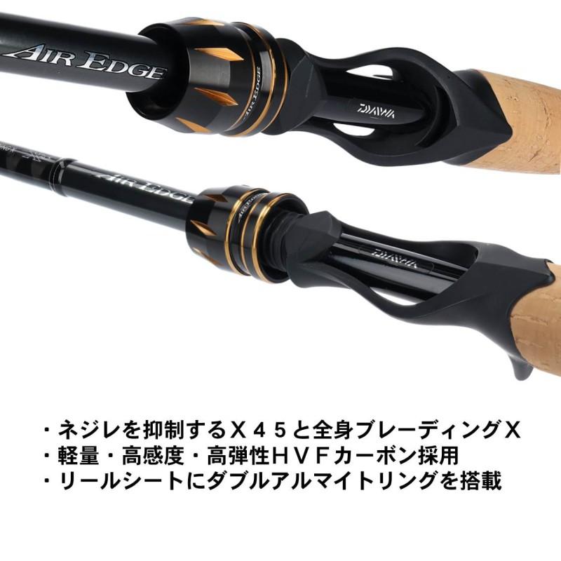 DAIWA（ダイワ） (7)【目玉商品】ダイワ エアエッジ モバイル 664MLB