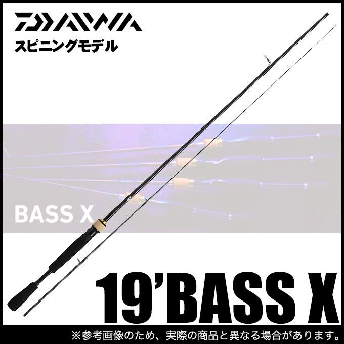 (7)【目玉商品】ダイワ 19 BASS X 642L/MLS-ST・Y (スピニングモデル) 2019年モデル/バスロッド/バス エックス 【&Sigma;05】
