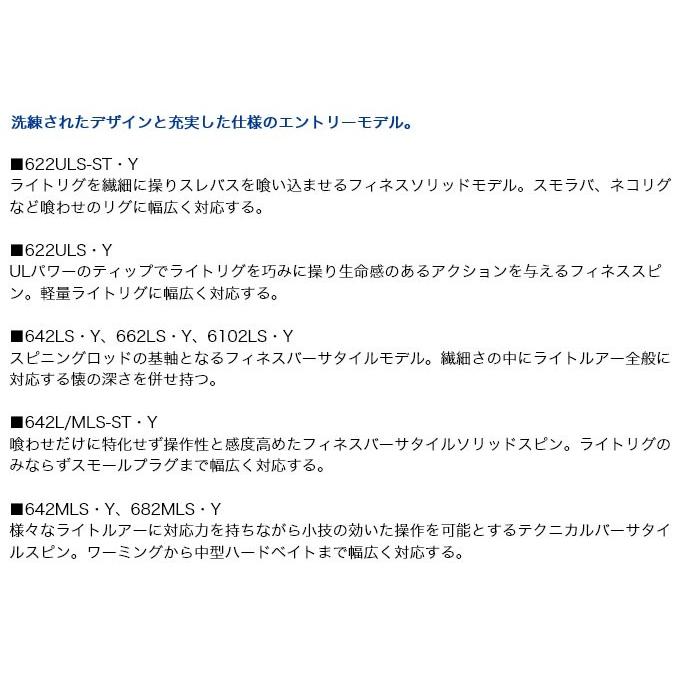 DAIWA（ダイワ） (7)【目玉商品】ダイワ 19 BASS X 682MLS・Y