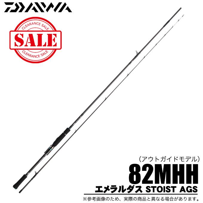 DAIWA（ダイワ） 【アウトレット商品】ダイワ エメラルダス STOIST AGS