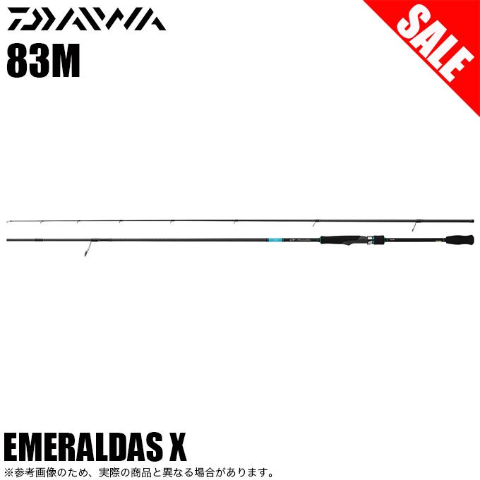 DAIWA(釣り) 【目玉商品】ダイワ エメラルダス X 83M (2019年 DAIWA(釣り) 【目玉商品】ダイワ エメラルダス X 83M (2019年