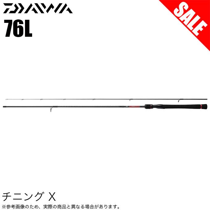DAIWA（ダイワ） 【目玉商品】ダイワ チニング X 76L (スピニング