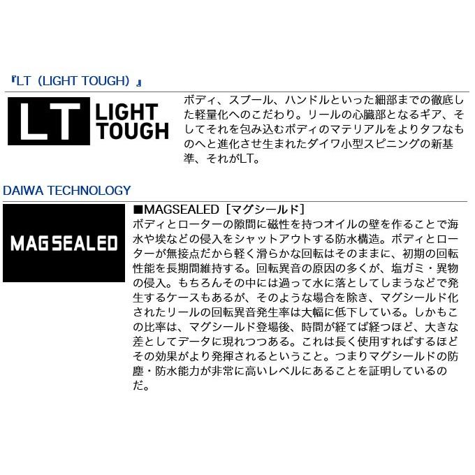 【目玉商品】 ダイワ ブラストLT LT4000-CH (2018年モデル) スピニングリール /(5)｜f-marunishi｜04