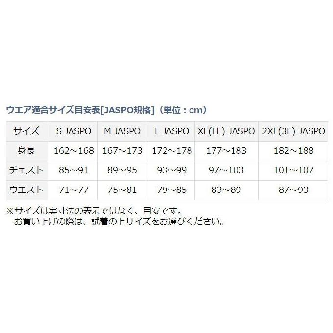 DAIWA（ダイワ） 【目玉商品】ダイワ DJ-24008 (ブラック Mサイズ