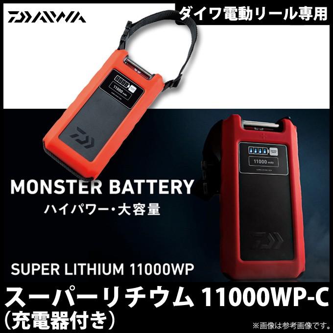 DAIWA(釣り) 【取り寄せ商品】 ダイワ スーパーリチウム DAIWA(釣り) 【取り寄せ商品】 ダイワ スーパーリチウム