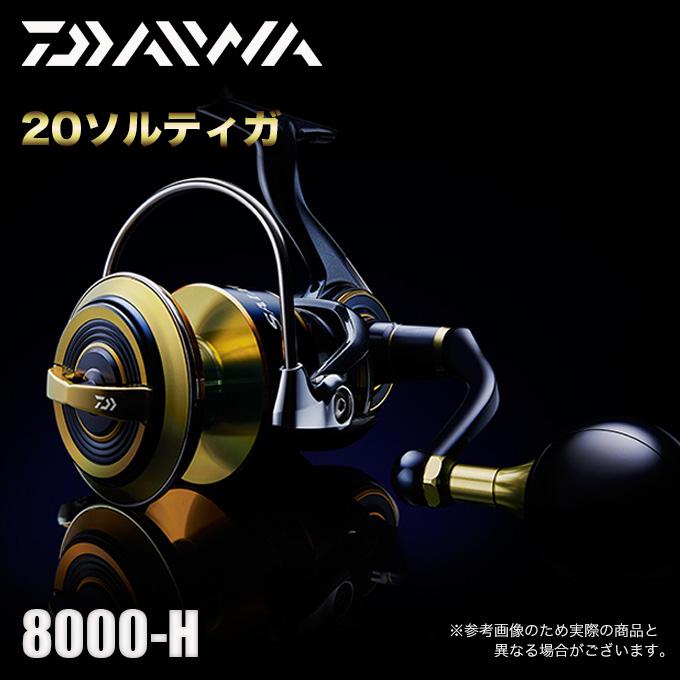 ダイワ 20 ソルティガ 8000-H (2020年モデル/スピニングリール) /(5)