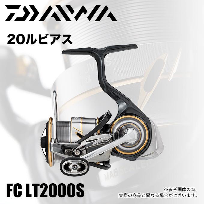 【目玉商品】ダイワ 20 ルビアス FC LT 2000S (2020年モデル/スピニングリール) /(5)｜f-marunishi