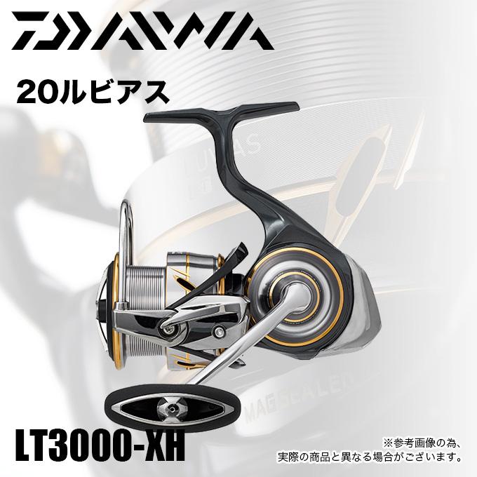 DAIWA(釣り) 【目玉商品】ダイワ 20 ルビアス LT 3000-XH DAIWA(釣り) 【目玉商品】ダイワ 20 ルビアス LT 3000-XH