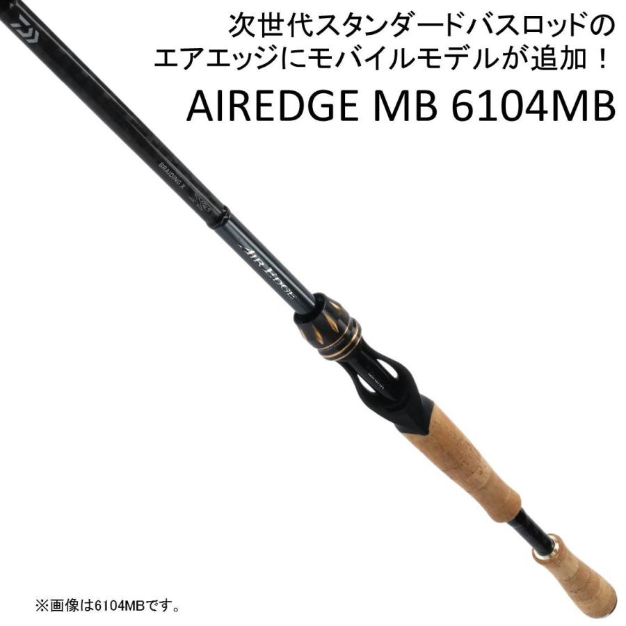 ダイワ エアエッジ モバイル 694HB-SB DAIWA（ダイワ） 【取り寄せ商品】ダイワ エアエッジ モバイル 694HB