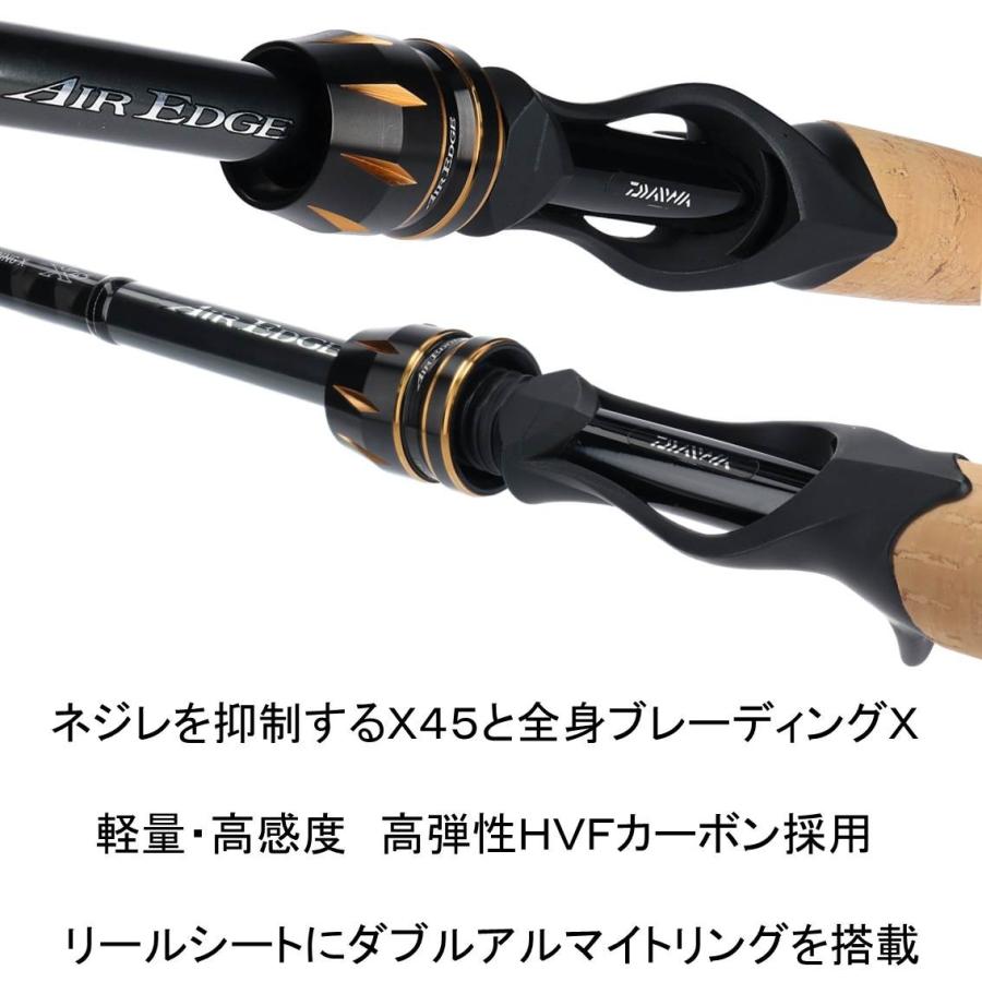 DAIWA（ダイワ） 【取り寄せ商品】ダイワ エアエッジ モバイル 694HB