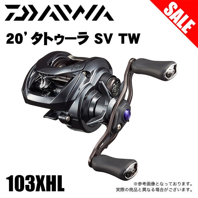 【目玉商品】ダイワ 20 タトゥーラ SV TW 103XHL (左ハンドル) 2020年モデル/ベイトキャスティングリール /(5) :  4960652310772 : つり具のマルニシYahoo!店 - 通販 - Yahoo!ショッピング