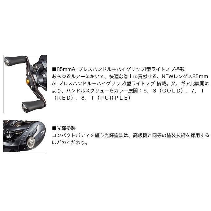 【目玉商品】ダイワ 20 タトゥーラ SV TW 103XHL (左ハンドル) 2020年モデル/ベイトキャスティングリール /(5)｜f-marunishi｜05