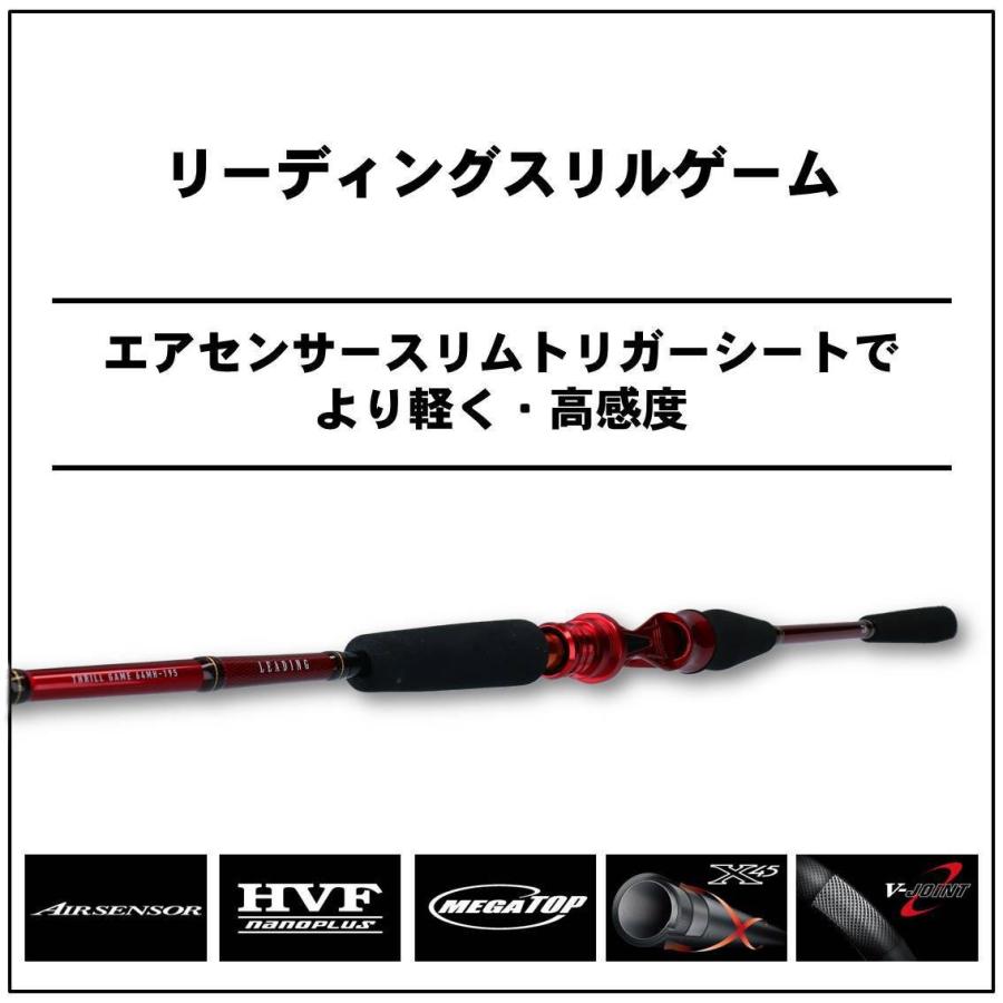 DAIWA（ダイワ） 【取り寄せ商品】ダイワ リーディング スリルゲーム