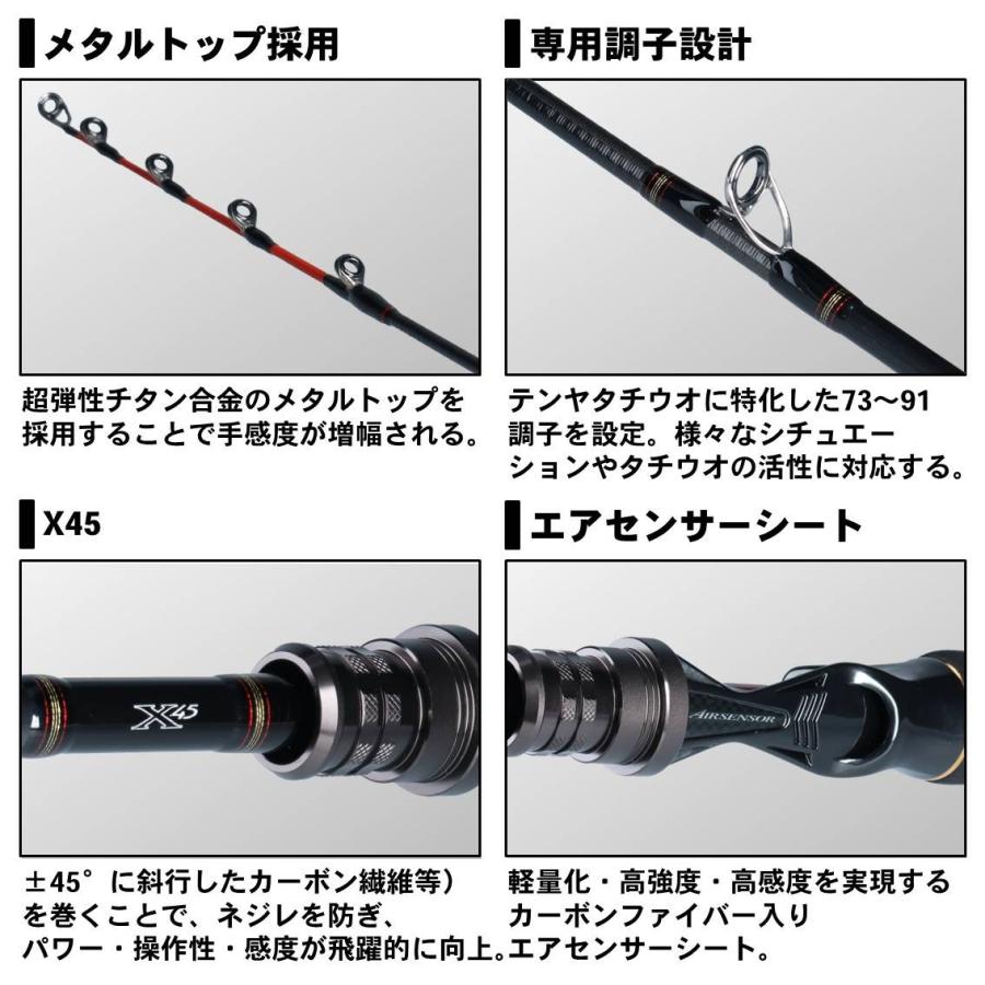 DAIWA（ダイワ） 【目玉商品】ダイワ メタリアタチウオテンヤSP 82-190