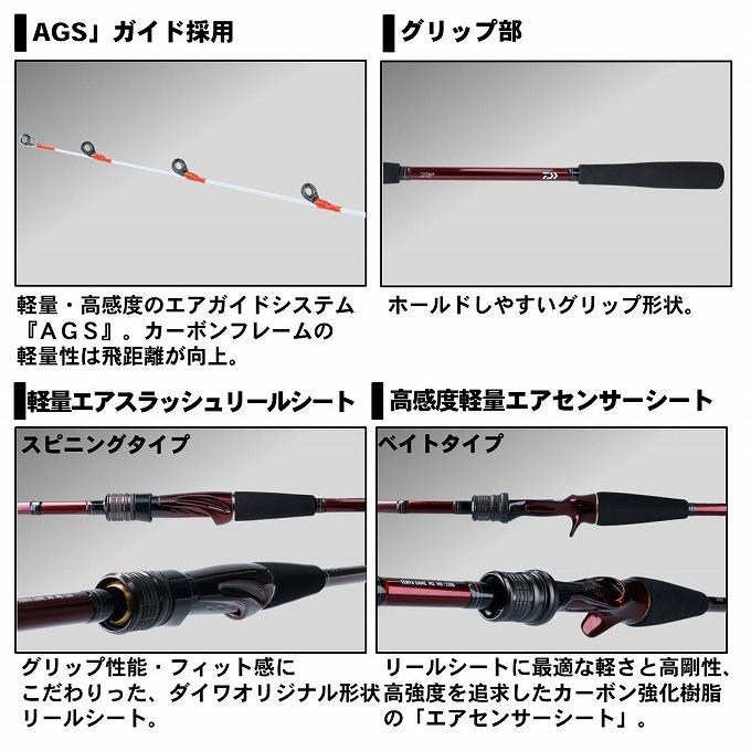 DAIWA（ダイワ） 【目玉商品】 20 紅牙テンヤゲームMX MH-240・R (2020