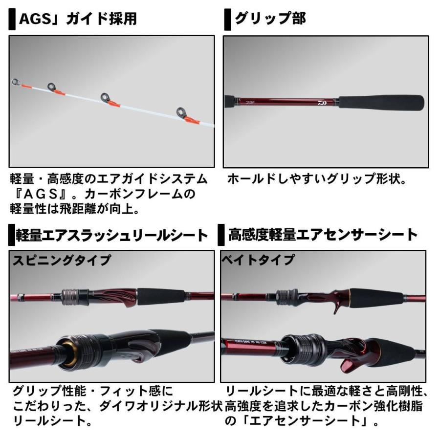 DAIWA（釣り） 【目玉商品】ダイワ 紅牙 テンヤゲーム MX H-235MT・R
