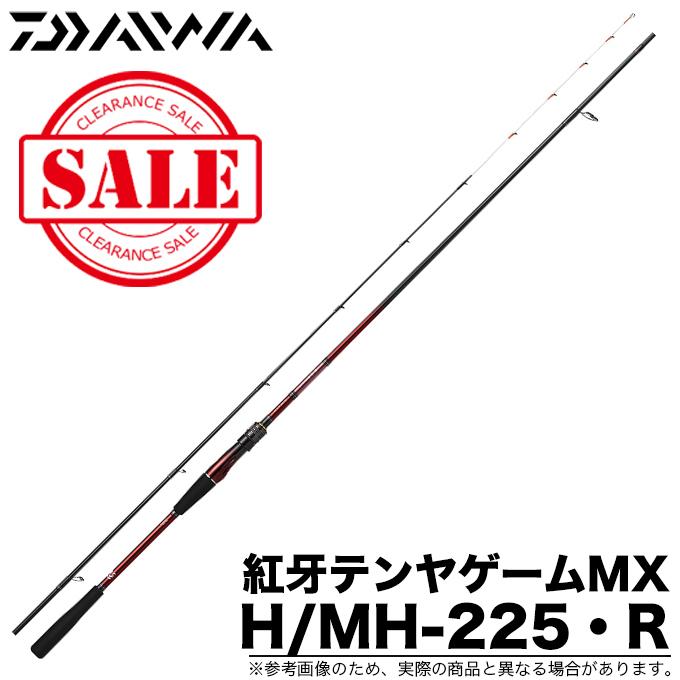 紅牙テンヤゲームMX MH-255 DAIWA（ダイワ） 【目玉商品】ダイワ 紅牙 テンヤゲーム MX H/MH-225