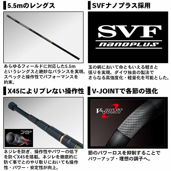 DAIWA（ダイワ） 【目玉商品】ダイワ 銀狼王牙 玉の柄 55 (タモの柄