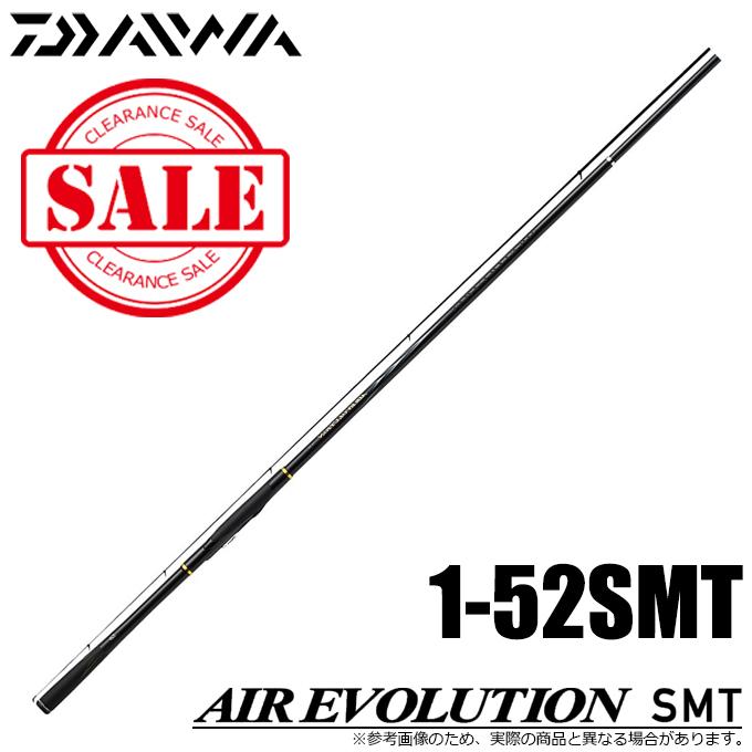 目玉商品】ダイワ エア エボリューション 1-52SMT (磯竿) /(5 
