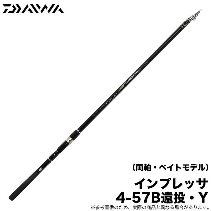 【新品未使用】ダイワ インプレッサ　4-57B 遠投　磯竿 DAIWA（ダイワ） インプレッサ遠投B 4-57B・Y (磯竿) 両軸リール専用