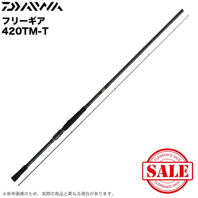 DAIWA（ダイワ） (7)【目玉商品】ダイワ 20 フリーギア 420TM-T (2020