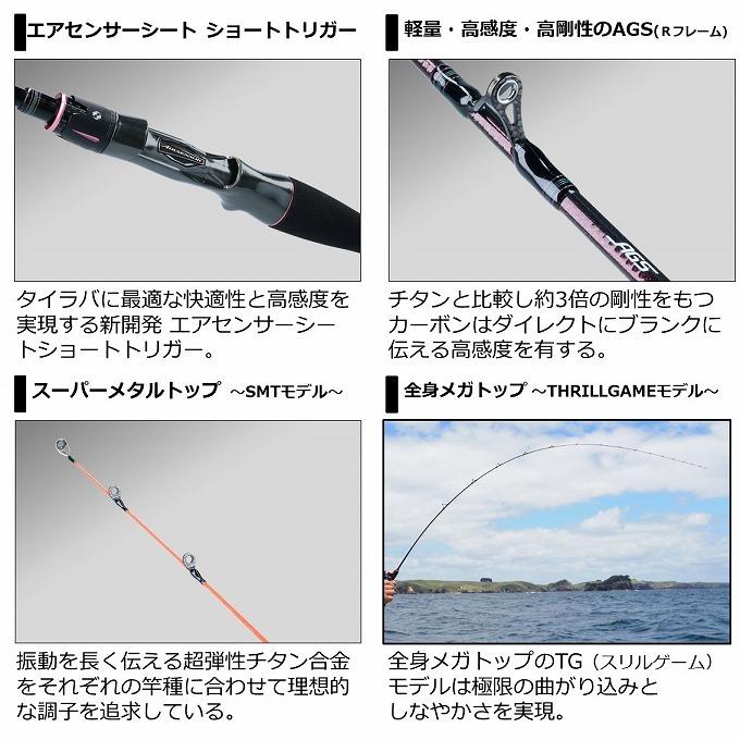 DAIWA（釣り） 【取り寄せ商品】 ダイワ 20 紅牙 EX N68HB-SMT (2020年