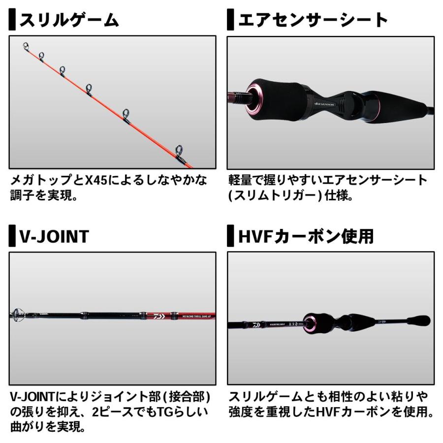 DAIWA（ダイワ） 【目玉商品】ダイワ 紅牙 MX エアポータブル N63MB TG
