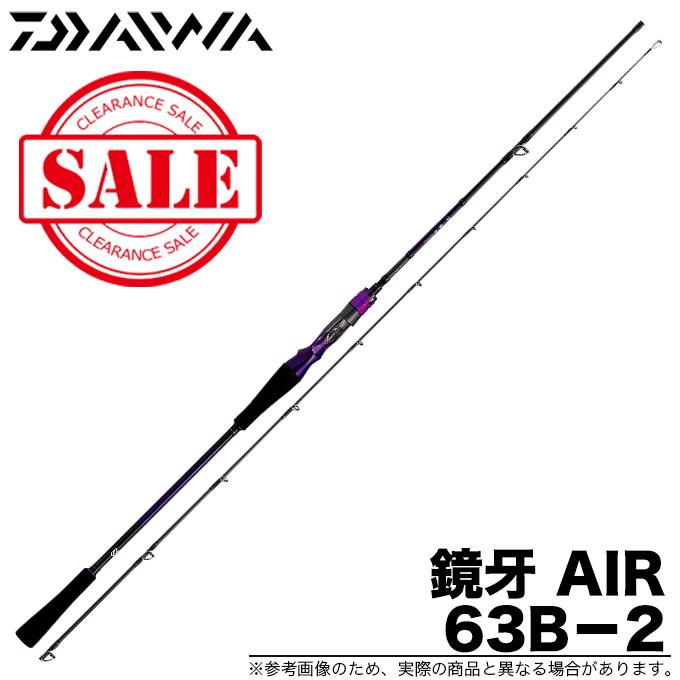 目玉商品 ダイワ 鏡牙 Air 63b 2 タチウオジギングロッド 5 つり具のマルニシ Paypayモール店 通販 Paypayモール