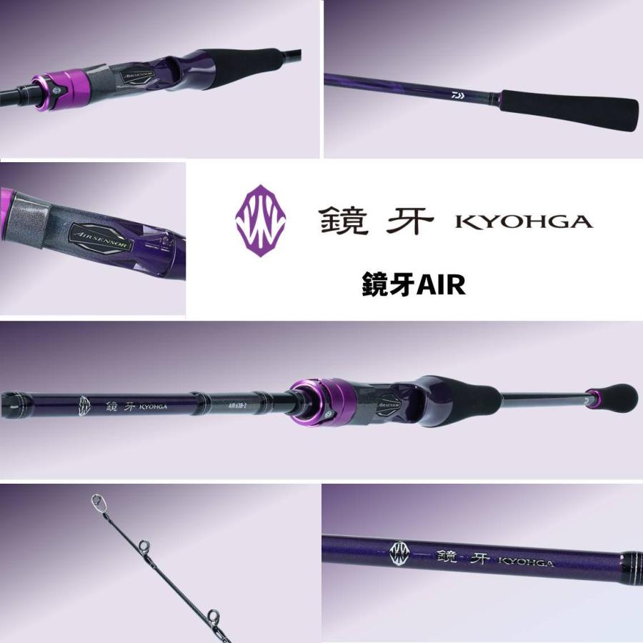 鏡牙　ロッド　3セット DAIWA（ダイワ） 【目玉商品】ダイワ 鏡牙 AIR 65S-3 (スピニング