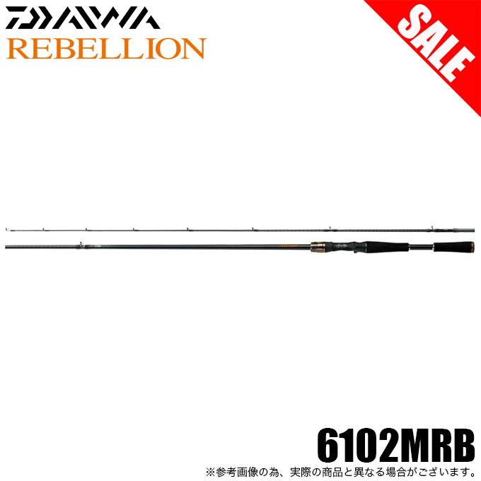 ダイワ リベリオン 6102MRB 2ピース ベイトキャスティングモデル (2020 
