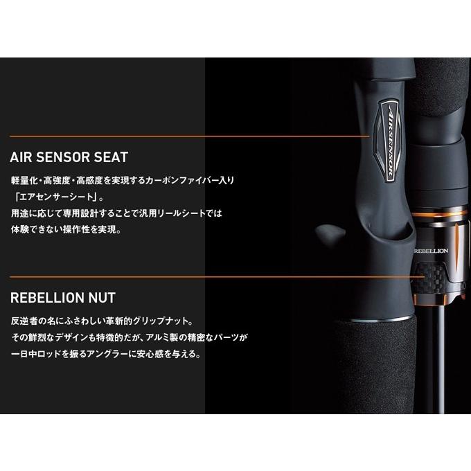 DAIWA（釣り） ダイワ リベリオン 642L/MLXS-ST 2ピース スピニング