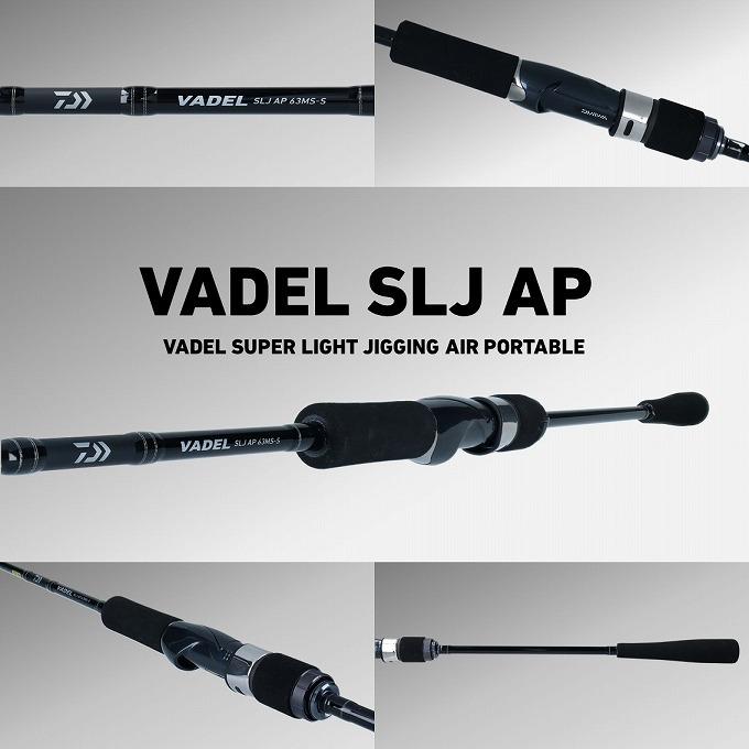 DAIWA（ダイワ） (7)【目玉商品】ダイワ 20 ヴァデル SLJ エア
