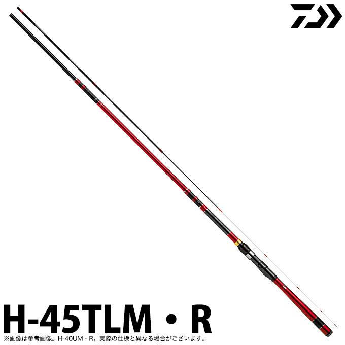 【取り寄せ商品】ダイワ 20 ブラックジャック スナイパー落し込み H-45TLM・R (2020年モデル/釣竿・ロッド) /(c)｜f-marunishi