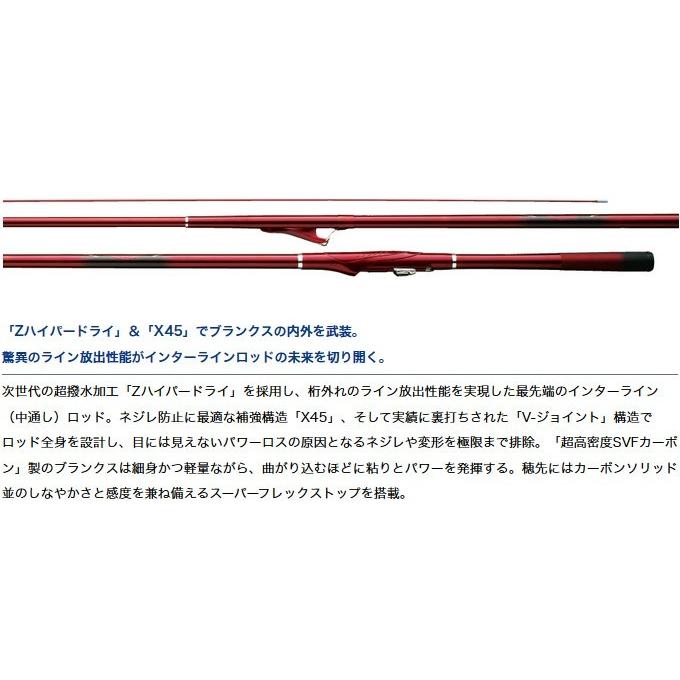 ダイワ　メガドライ　1.5-53 Amazon | ダイワ(DAIWA) インターライン磯竿 メガドライ 1.5-53 釣り竿