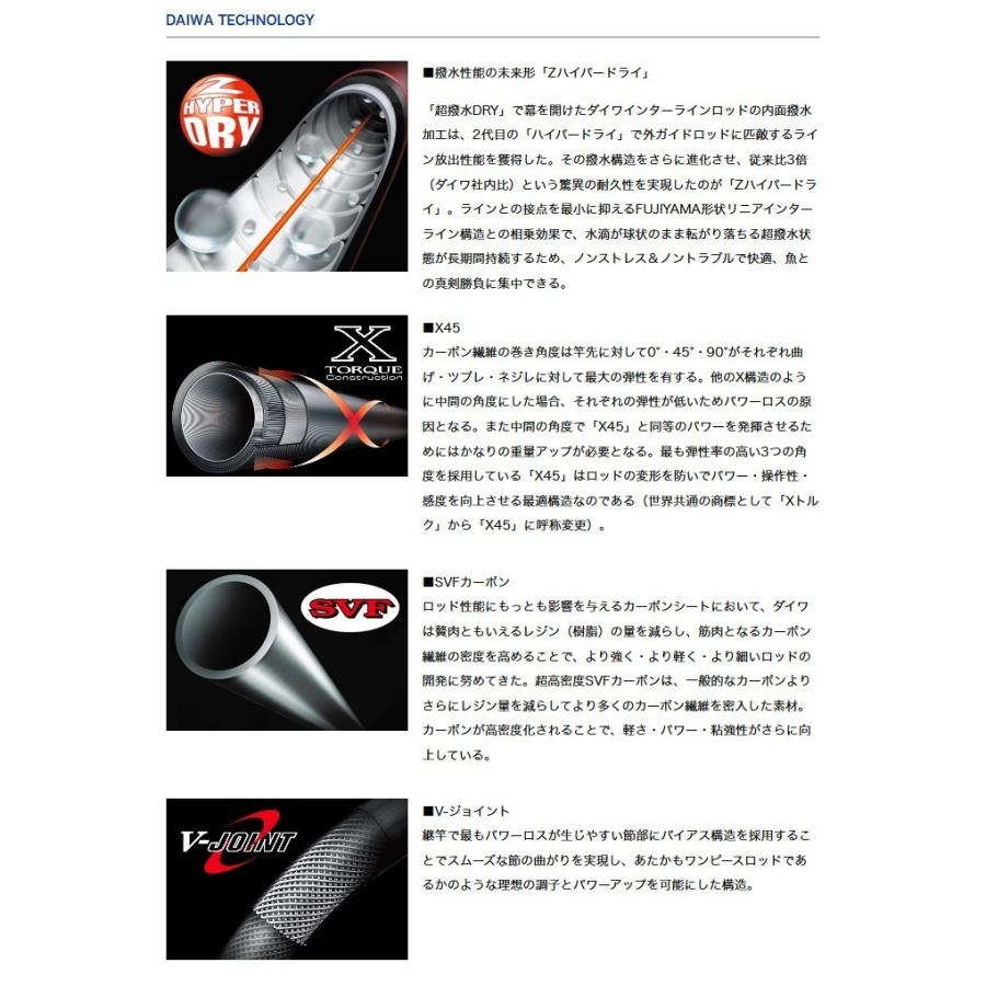 ダイワ　メガドライ　1.5-53 DAIWA（ダイワ） 【取り寄せ商品】ダイワ メガドライ(1.5号-53) (磯竿