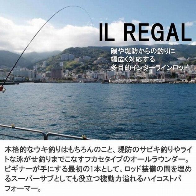 DAIWA（ダイワ） 【目玉商品】ダイワ IL インターライン リーガル 1.5