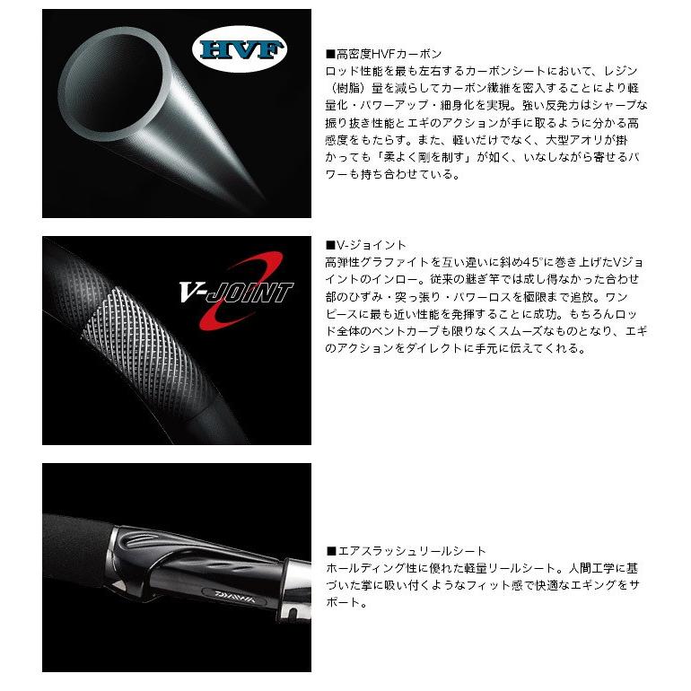 DAIWA（ダイワ） 【目玉商品】ダイワ エメラルダス AIR 86MI (インター