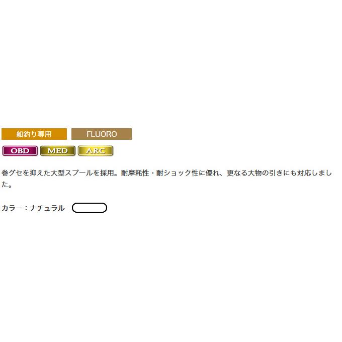 【取り寄せ商品】 東レ トヨフロン(R) プレミアム船ハリス (8号／100m巻) (釣糸・ライン) /TORAY /メール便配送可(c)｜f-marunishi｜03