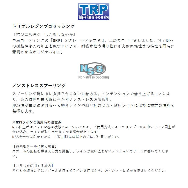 【取り寄せ商品】 サンライン 磯スペシャル 遠投カゴ (6号／フロートタイプ) イエロー 200m (ナイロンライン・道糸／2022年モデル)  /メール便配送可 /(c)｜f-marunishi｜08