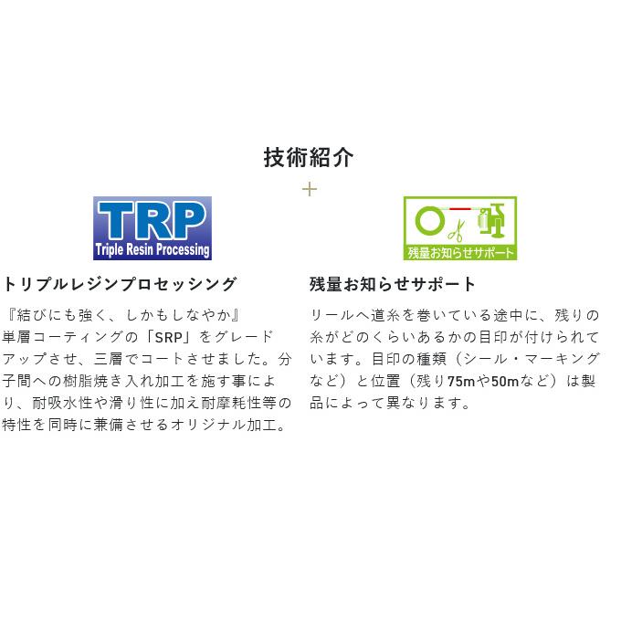 【取り寄せ商品】 サンライン ソルティメイト 鯵の糸エステル ワンモア (0.35号／200m) ビビッドパープル (釣糸・ポリエステルライン) /SUNLINE /(c)｜f-marunishi｜06