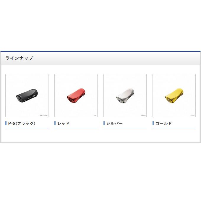 シマノ（SHIMANO） 【取り寄せ商品】シマノ 夢屋 アルミニウム