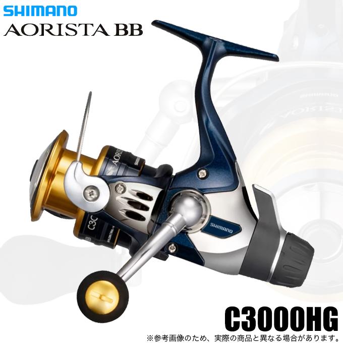 SHIMANO AORISTA BB C3000HG スピニングリール シマノ（SHIMANO） アオリスタ BB C3000HG (ヤエン専用 リヤドラグ式