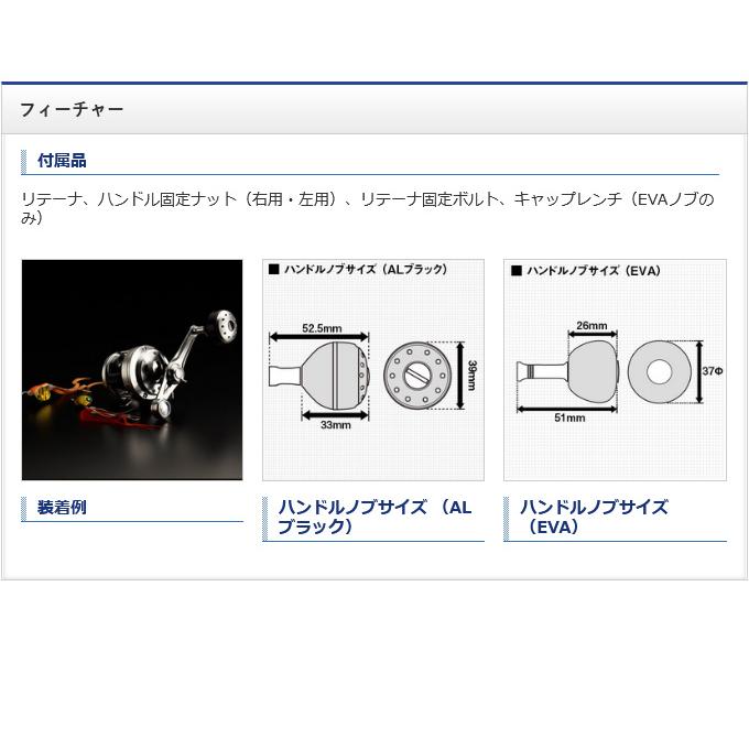 シマノ（SHIMANO） 【取り寄せ商品】シマノ 夢屋 夢屋 パワーバランス