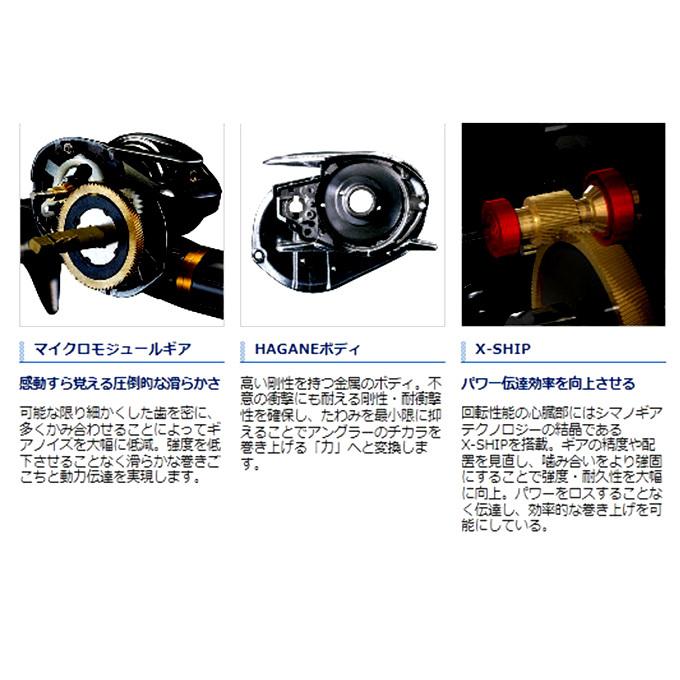 シマノ 【目玉商品】シマノ 16 炎月 エンゲツ 101PG 左ハンドル シマノ 【目玉商品】シマノ 16 炎月 エンゲツ 101PG 左ハンドル