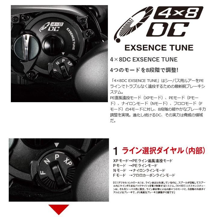 シマノ 17' エクスセンス DC XG（右）(2017年モデル) /(5) つり具の 
